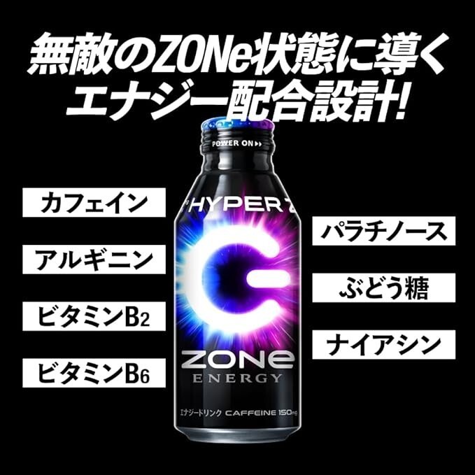 ZONe HYPER ZONe ENERGY Energy Drink Bottled Can 400ml x 24 bottles from Japan — image 3