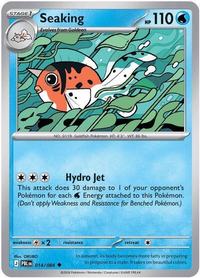 Pokemon Pitch Black Singles - Choose Your Card