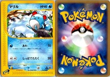 MARILL 013/128 E SERIES E1 EXPEDITION JAPANESE POKEMON CARD TCG LP 2001 NON HOLO