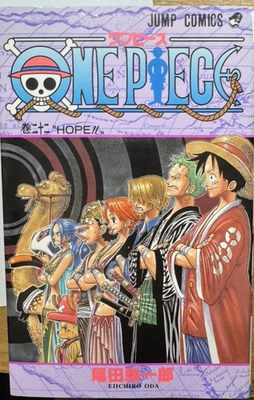 ONE PIECE Vol.12-23 Set Manga comics Alabasta Eiichiro Oda