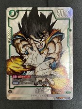 Son Goku Fb05 053 Prices | Son Goku Fb05 053 List