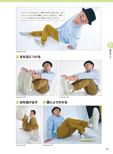 SAITONA OKINO # Today's Reference Pose: A collection of the strongest poses for - Picture 7 of 8