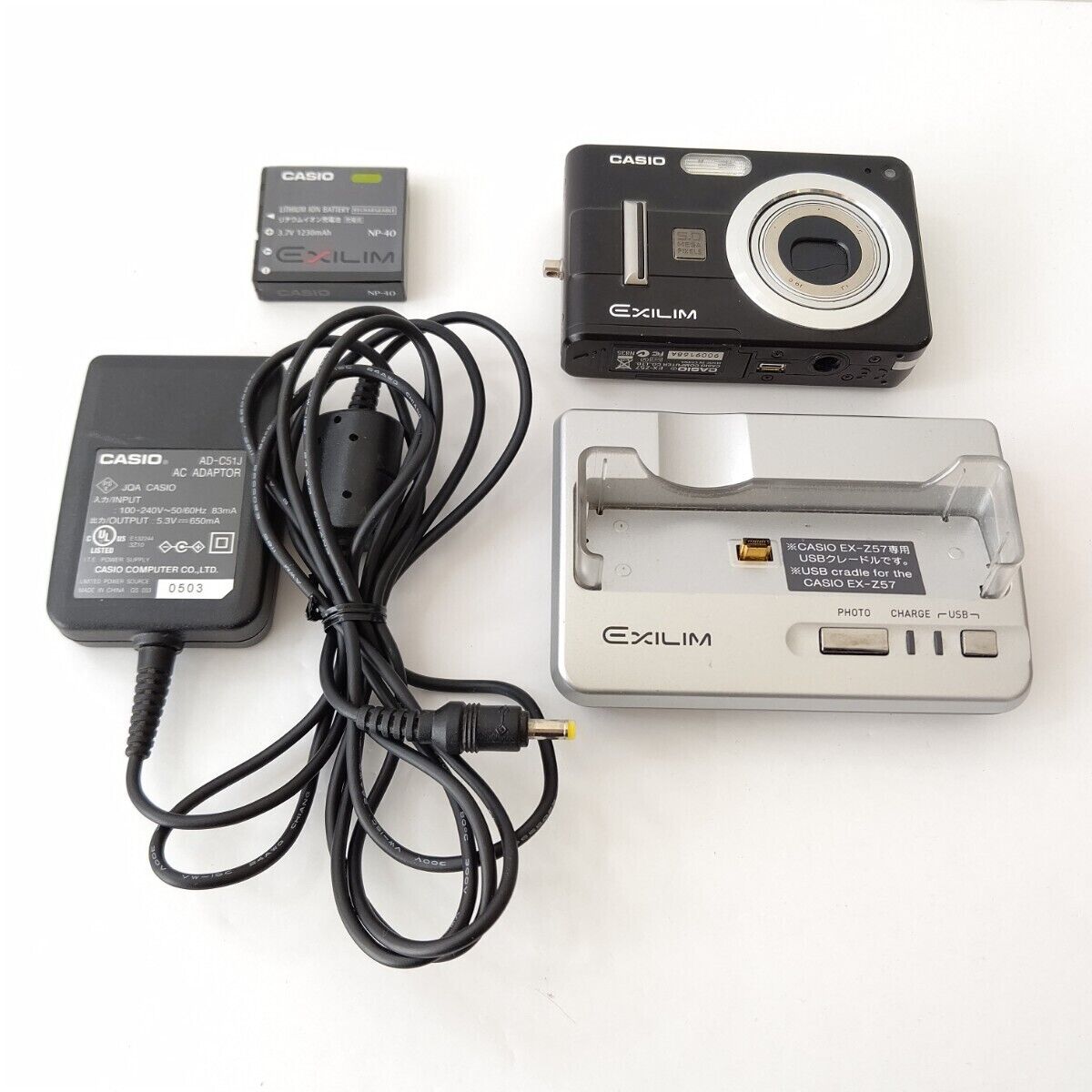 Casio EXILIM EX-Z57 Compact Digital Camera | eBay Casio EXILIM EX-Z57 Compact Digital Camera | eBay