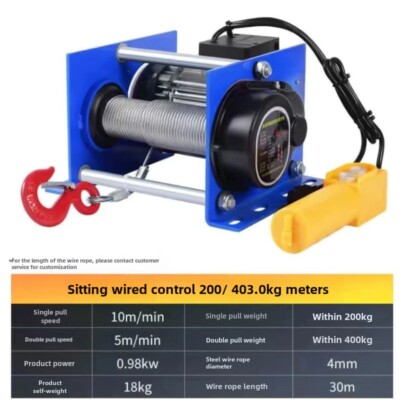 German Hoist 220V Household Hoist Two-item Hanging Electric Hoist Hoist