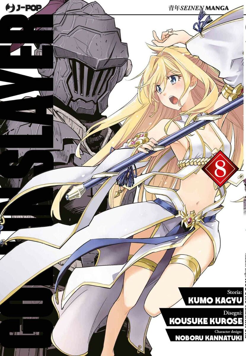 Goblin Slayer, Vol. 8 (manga) (Goblin Slayer (manga), 8)