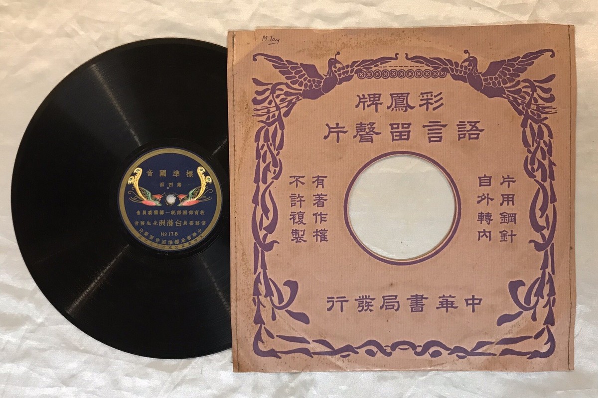漢砡掛件 漢時代 中國古美術 重 9g 漢砡掛件 漢時代 中國古美術 重 9g - メルカリ