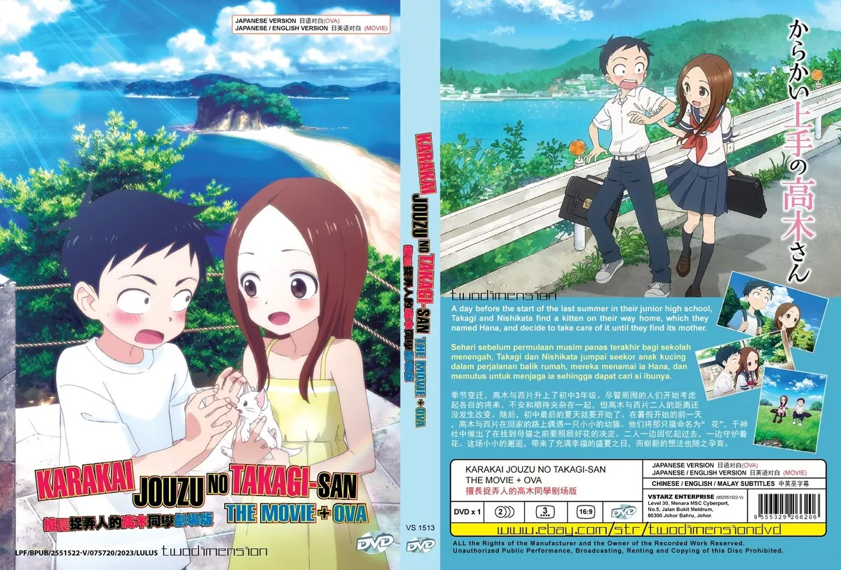 ANIME DVD~Karakai Jouzu No Takagi-san(The Movie+OVA)English sub+All  region+GIFT