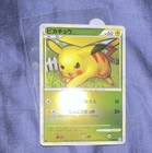 The Pokémon Company 2009 Japanese Pikachu 032/070 L1 SoulSilver Holo 1st
