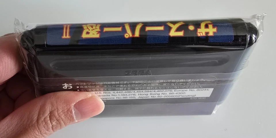 The Super Shinobi II Megadrive Complete Japan NTSC-J - Image 2 of 4