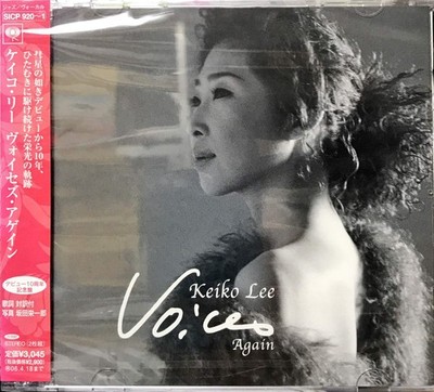 [CD] Voices Again - Keiko Lee_