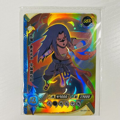 KAYOU Naruto Uchiha Sasuke TCG Official trading Card Chinese