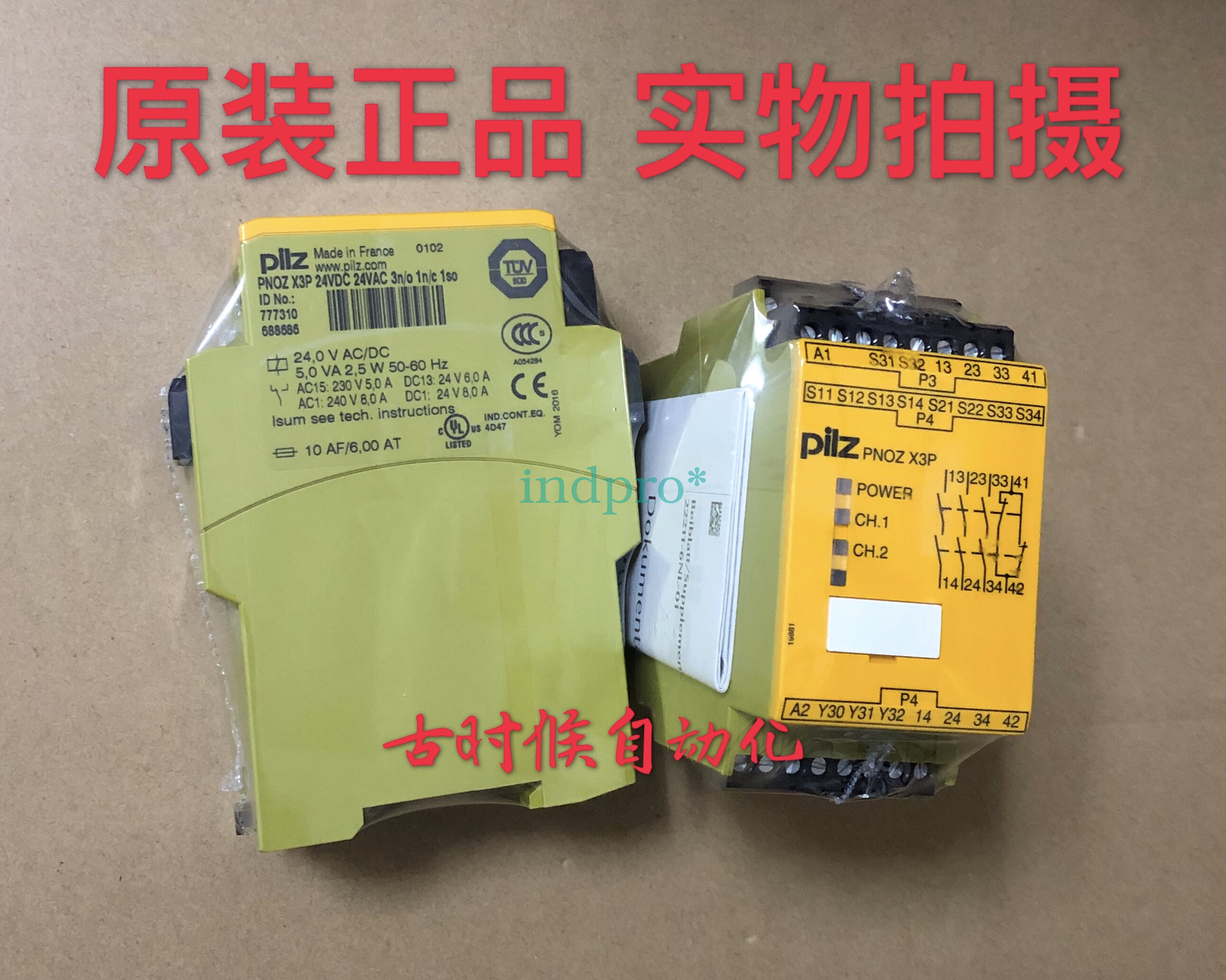 1pc PNOZ X3P ，safety relay 24VDC, order number 777310 | eBay