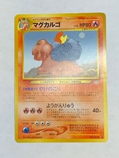 Magcargo Japanese Pokemon Non-Holo Card Neo Revelation NM