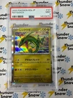 Rayquaza Holo #127 2025 Pokemon - Mega Dream - Japanese PSA 9