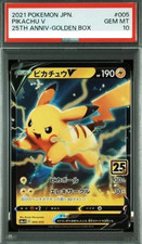 Pikachu V 005/015 S8a-G: 25th Anniversary Golden Box Holo