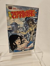 Horror! In the basement of Maria Academy by M...