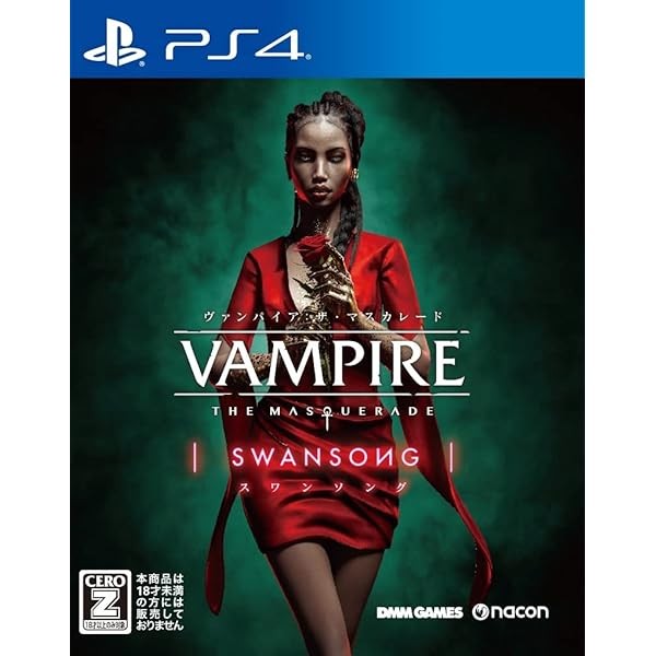 Unopened PS4 Vampire The Masquerade Swansong Sony PlayStation 4 DMM.com Seal FS