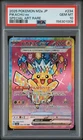 2025 POKEMON JAPANESE M2A-MEGA DREAM EX SPECIAL ART RARE #234 PIKACHU EX PSA 10