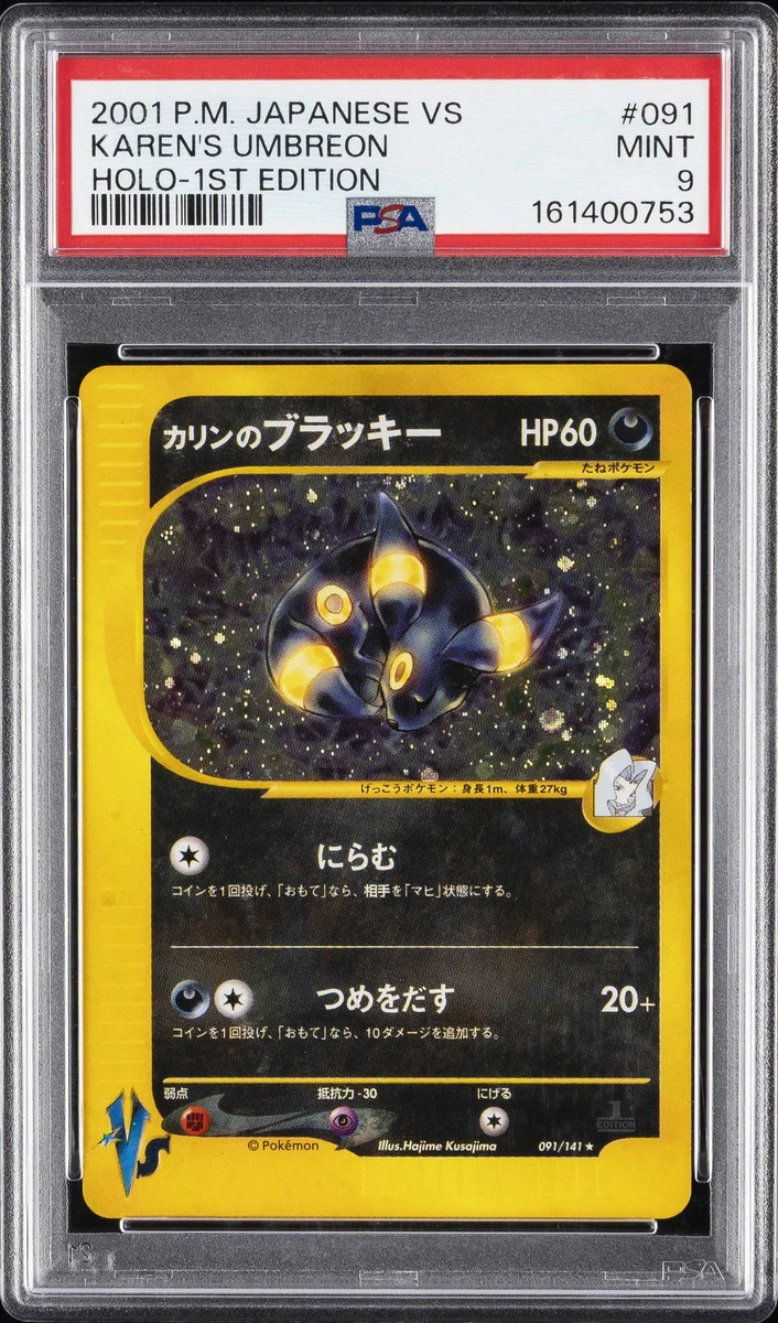 Karen'S Umbreon
