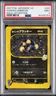 Karen'S Umbreon
