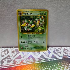 Pokémon Card Bellossom Neo Genesis Holo Rare Vintage Japanese Neo Genesis WOTC