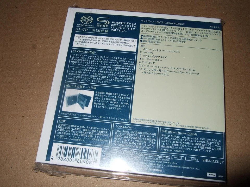 CARAVAN : PLUMP IN THE NIGHT SHM SACD BOX 2014 DERAM UIGY-9545 JAPAN +OBI - Bild 2 von 2