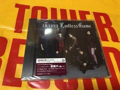 Arashi Endless Game Includes first DVD New unopened ARASHI