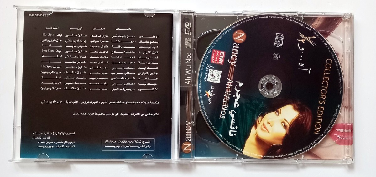 نانسي عجرم / NANCY AJRAM – AH WU NOS (2006) CD+DVD MADE IN EU | eBay