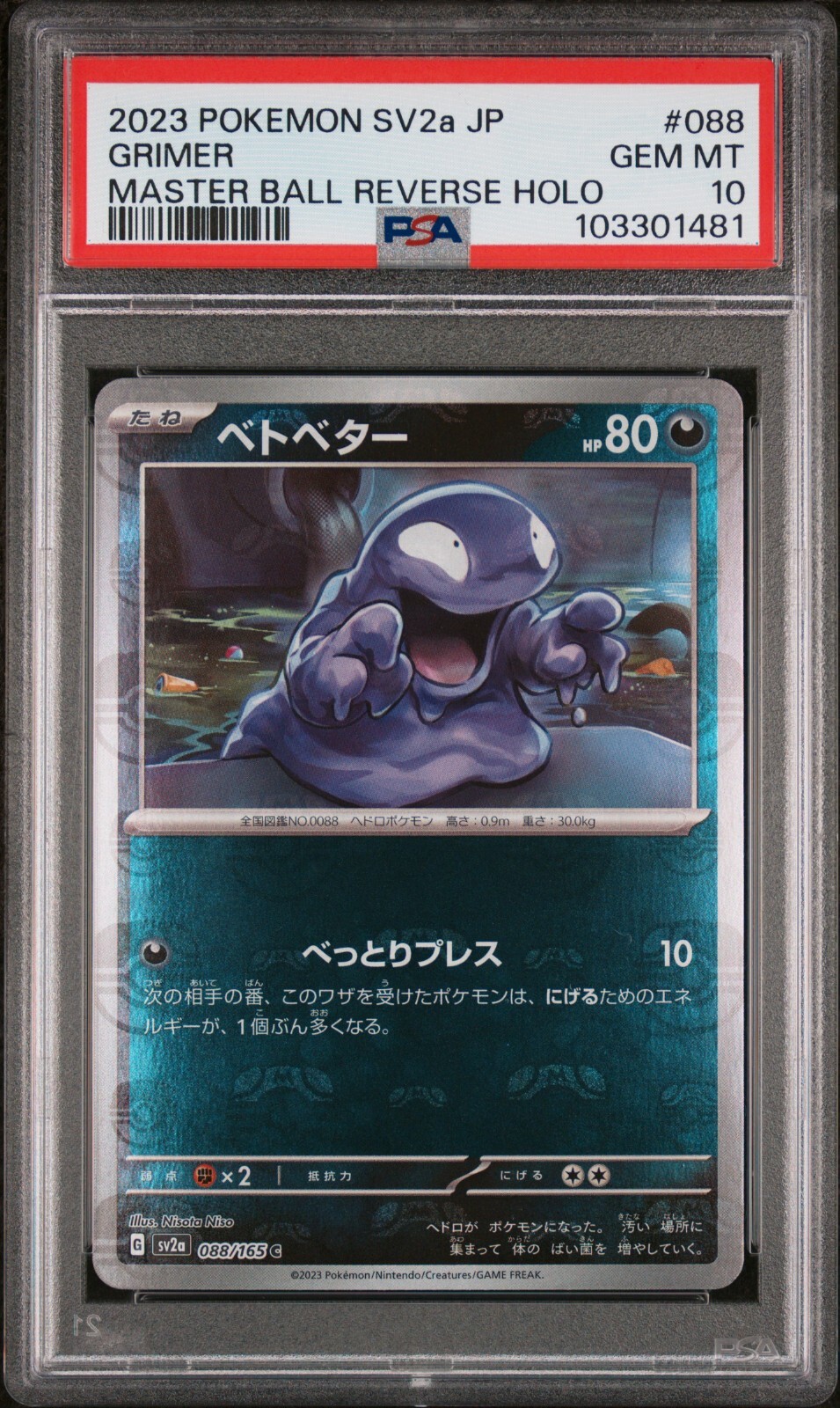 US SELLER PSA 10 Grimer 088/165 Master Ball Reverse Holo 151 Pokemon Japanese