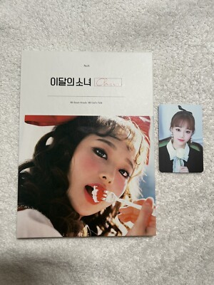 LOONA Chuu Heart Attack ソロ CD トレカ Loona Chuu Solo Album 1st Single Heart Attack Girl's Talk