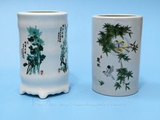 Chinese Porcelain VTG Vases 1950s Birds Plants / Set Of 2: Mark Jingdezhen Zhi