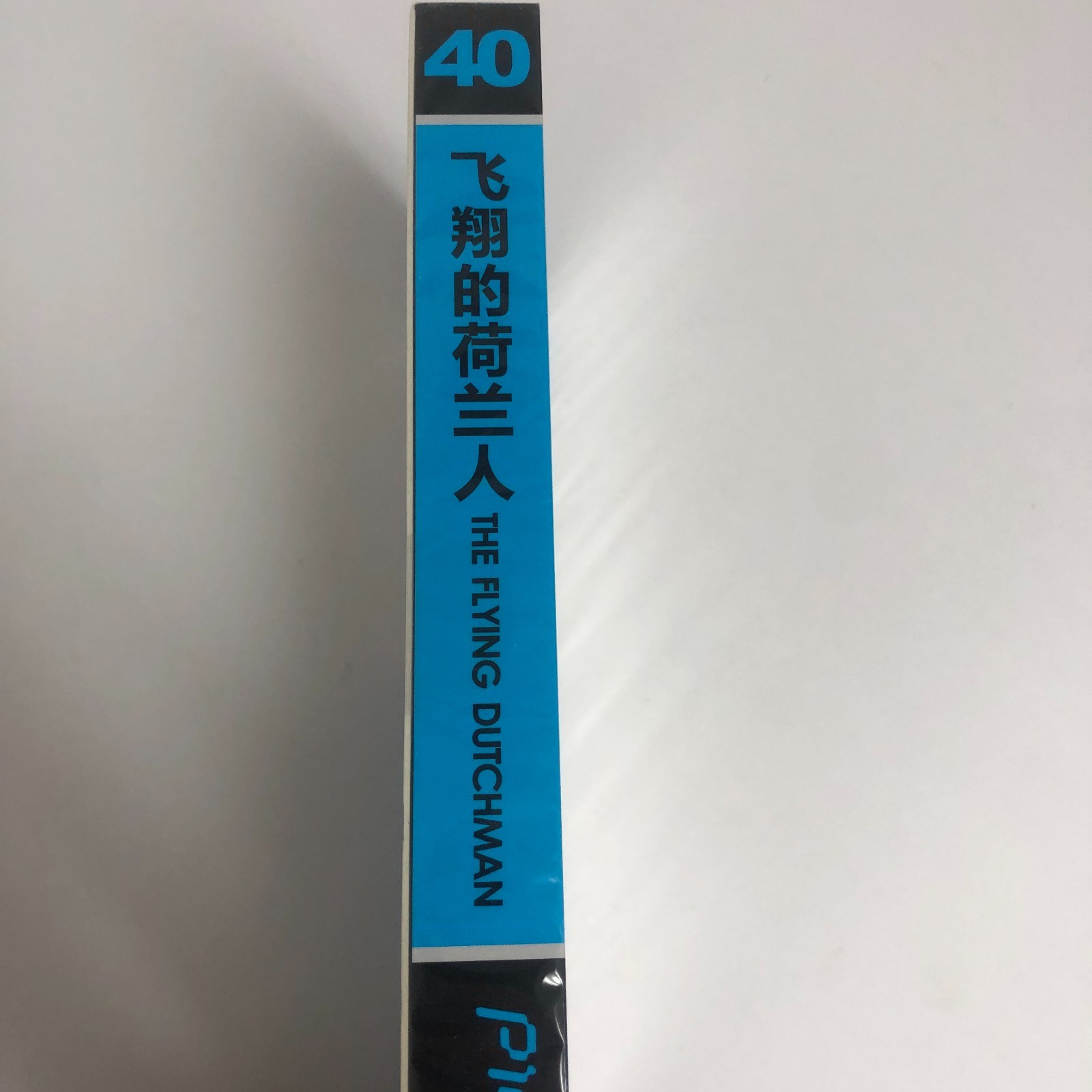 Pirate Ship 3D Model Kit - The Flying Dutchman Piececool Metal Puzzle Gifts