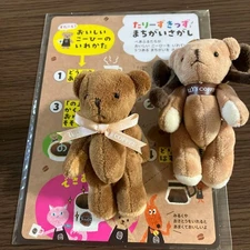 Tully'S Coffee Stuffed Toy Mascot Set Of 2 Japan Limited Coffee Shop JAPAN