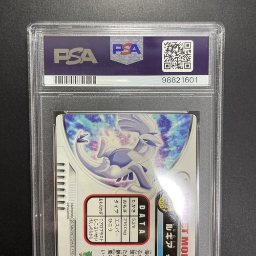 PSA9 Lugia #80 2003 Pokemon ZukanCard Gold/Siler Holo From Japan - Picture 5 of 6