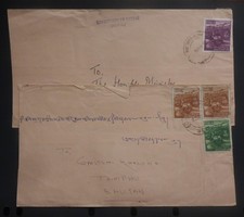 BHUTAN "GOVERNMENT OF BHUTAN" 1970'S MINISTER OF FINANCE FREE SHIPPING