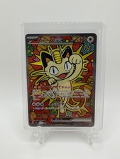 Meowth ex #114 Prices | Pokemon Japanese Nihil Zero | Pokemon Cards