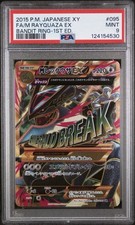 Mega Rayquaza EX 095/081 Xy7: Bandit Ring Holo (Japanese) for sale