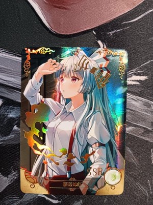 Waifu Karte - Fujiwara no Mokou - Touhou Project NS-10SR-28 - Near Mint