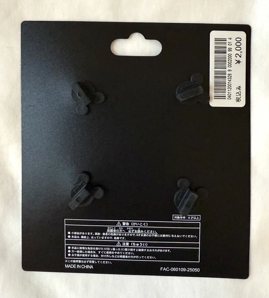 Tokyo Disney Resort Disneyland & Disney Sea Logo Pin Set - Image 2 of 2