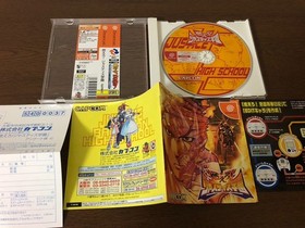 Sega Dreamcast Moero! Justice Gakuen Japan JP Game