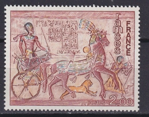 France 1976 Art, Egypt, Archaeology  MNH**