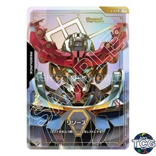 Resource C++ GQuuuuuuX R-015 Dual Impact Gundam Card Game Japanese