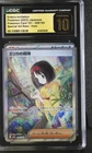 Erika's Invitation #206 Japanese Scarlet & Violet 151 CGC PRISTINE 10