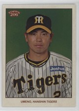 2023 Topps 206 NPB Nippon Professional Baseball Ryutaro Umeno #132 0b7o