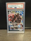 Pokemon 2021 Blastoise VMAX SWSH103 Sword & Shield Black Star Promos PSA 9