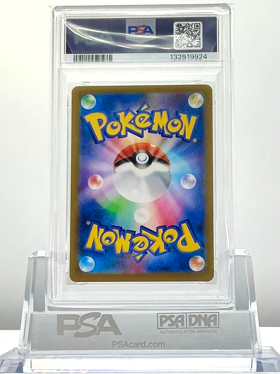 PSA 9 PIKACHU 218/SV-P 2024 Pokemon JAPANESE SUMMER GET CAMPAIGN