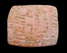 ANCIENT NEAR EASTERN TERRACOTTA TABLET WITH EARLY FORM OF WRITING