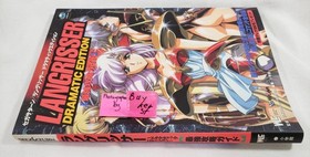 Langrisser Dramatic Edition Ultimate Strategy Guide Book SEGA Saturn Japanese