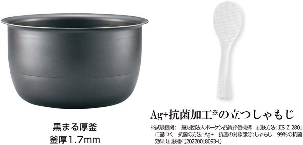 Zojirushi NP RN05 BA Pressure IH Rice Cooker Kiwame-Daki (3 Cups ...