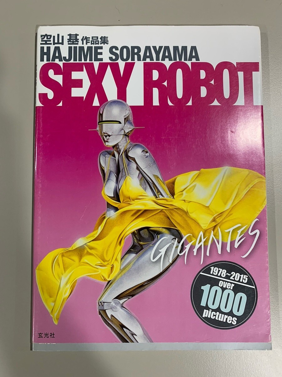 Vintage 2016 Trade Paperback Sexy Robot Gigantes 1978-2015 Hajime